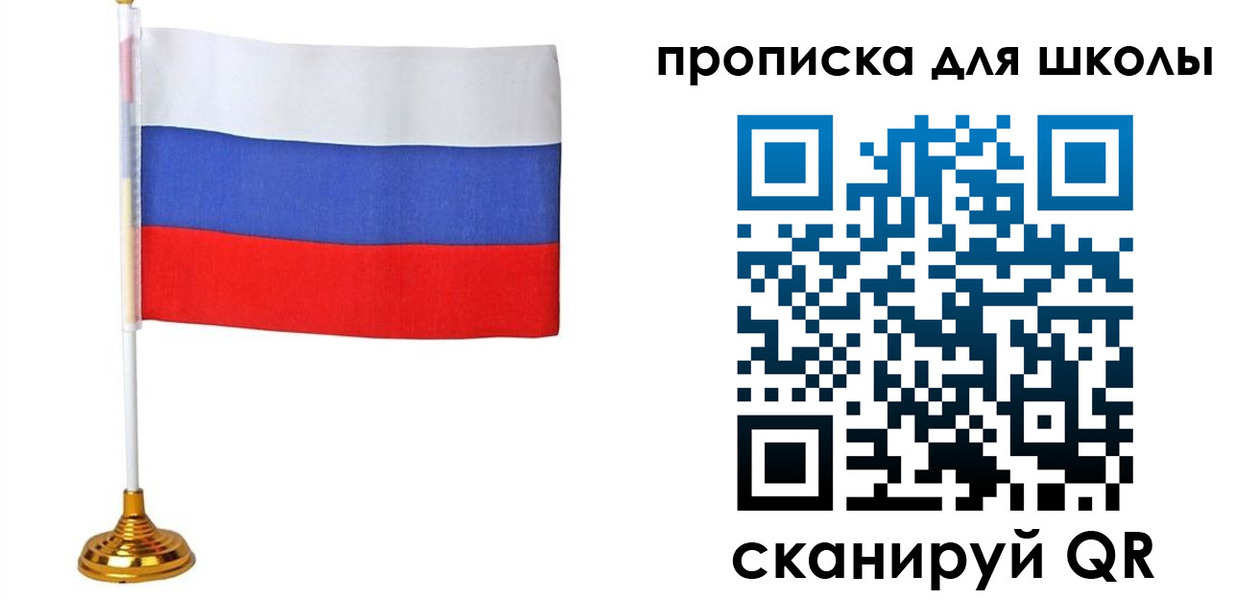 прописка поиск в Боровске