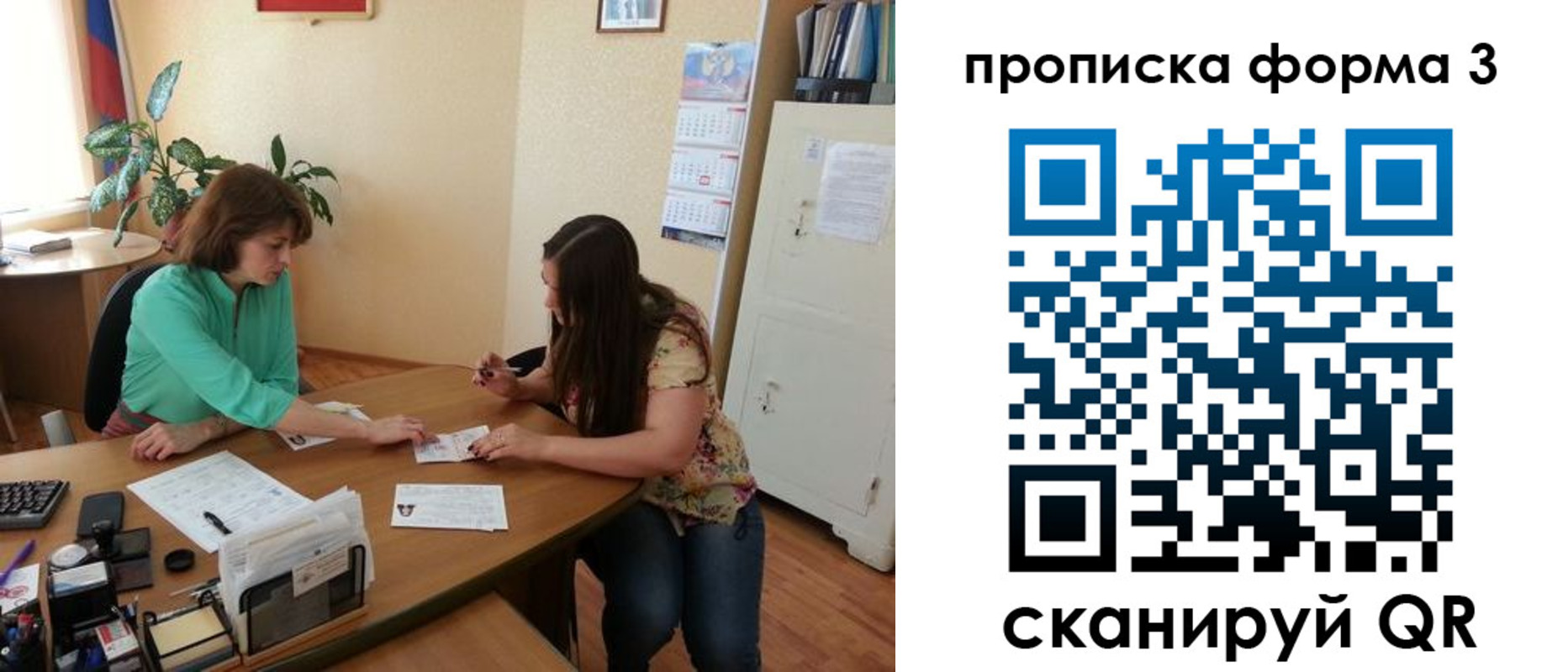 найти адрес прописки в Боровске