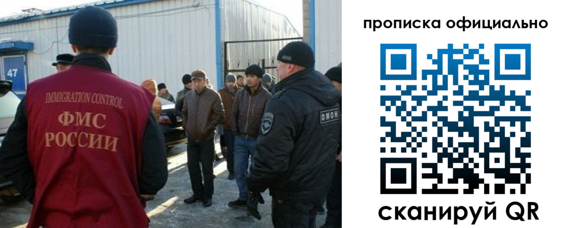 где прописаться в Боровске