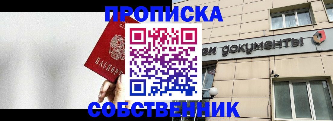 регистрация для школы в Боровске