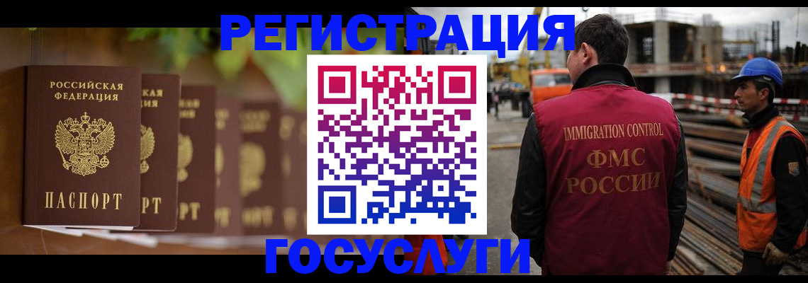 регистрация для дет. сада в Боровске