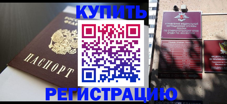 найти адрес прописки в Боровске